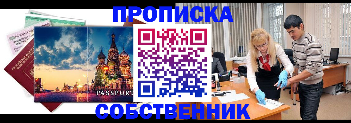 регистрация для школы в Лянторе