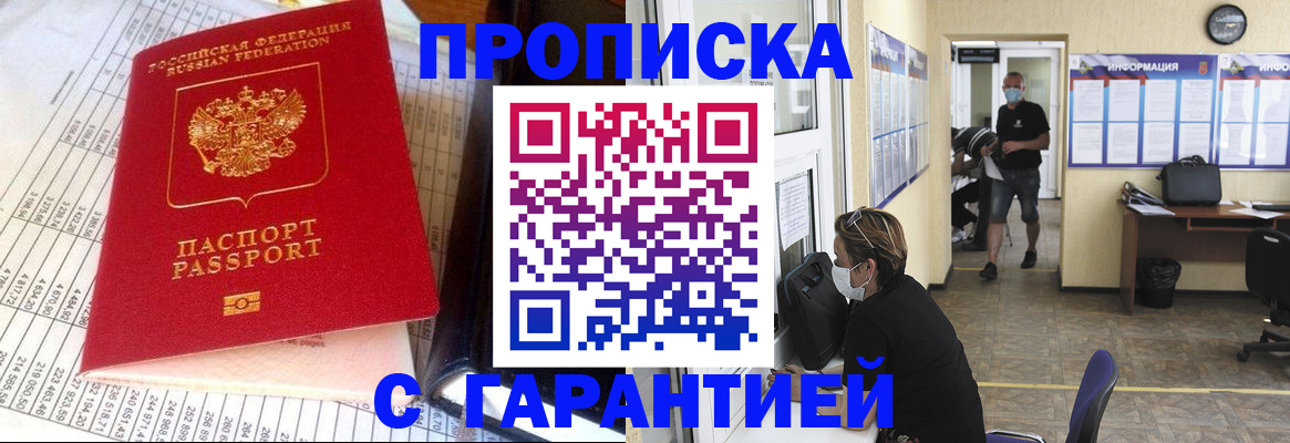 регистрация для дет. сада в Лянторе