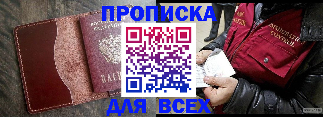 пропишу в квартире в Лянторе