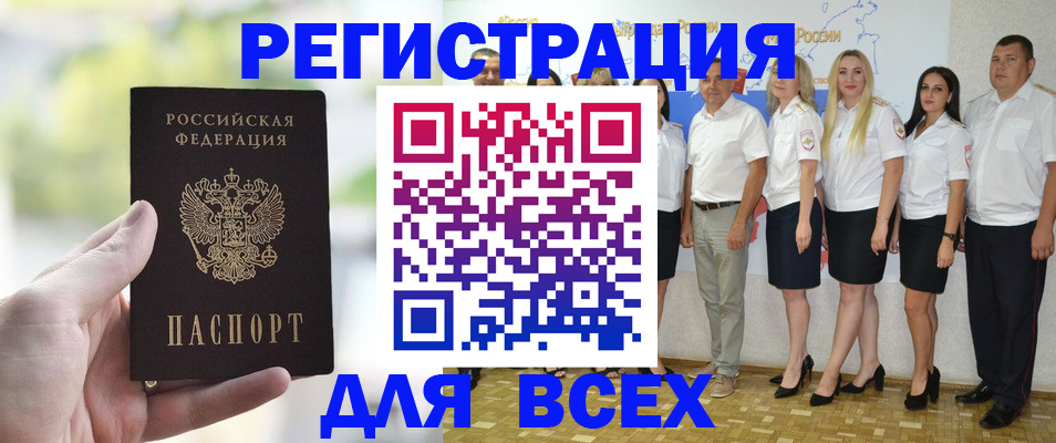 где прописаться в Лянторе