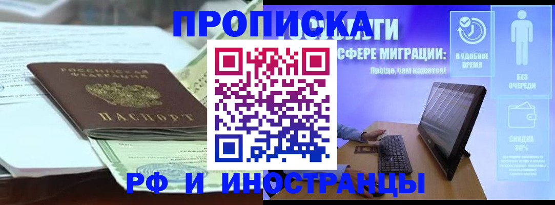 регистрация для дет. сада в Лянторе