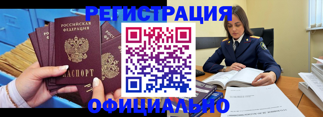 прописка поиск в Лянторе